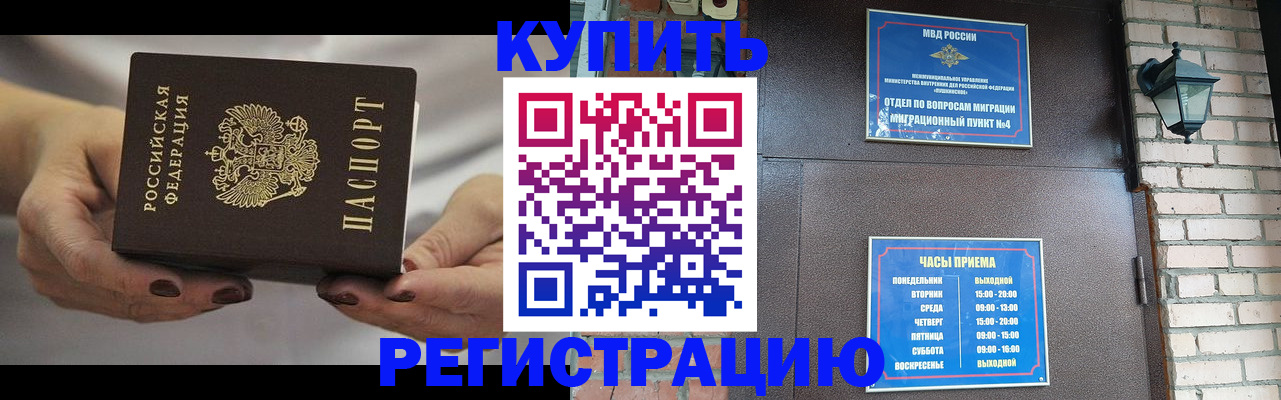пропишу в квартире в Красноперекопске